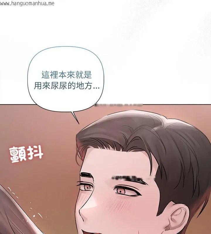 韩国漫画契约的代价/要命的契约韩漫_契约的代价/要命的契约-第34话在线免费阅读-韩国漫画-第52张图片