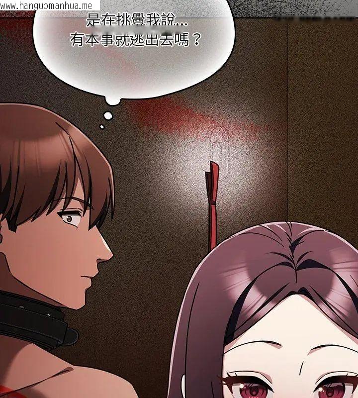 韩国漫画好运的一天韩漫_好运的一天-第5话在线免费阅读-韩国漫画-第39张图片