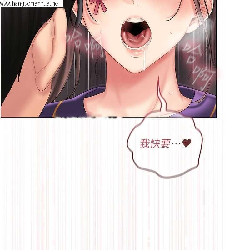 韩国漫画我的in援团韩漫_我的in援团-第8话-射进恩妮的小穴在线免费阅读-韩国漫画-第174张图片