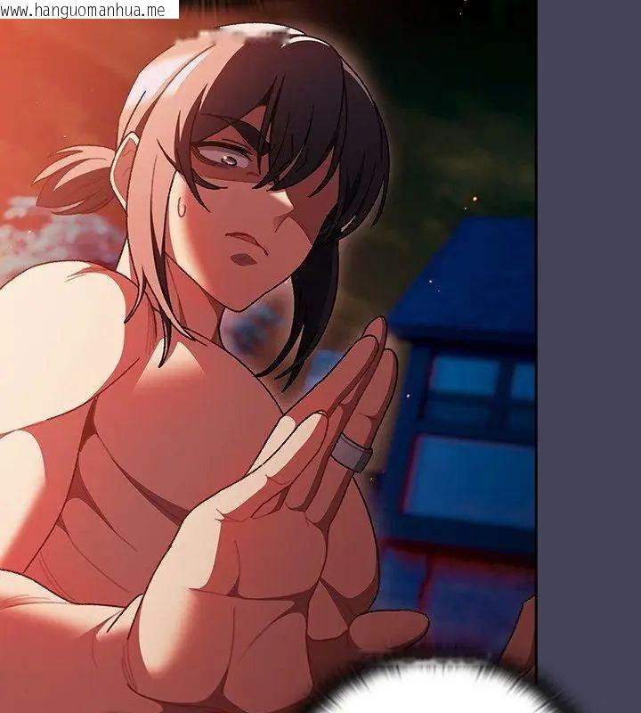 韩国漫画男人稀缺的异世界/当前女友变成异世界独裁者韩漫_男人稀缺的异世界/当前女友变成异世界独裁者-第45话在线免费阅读-韩国漫画-第126张图片