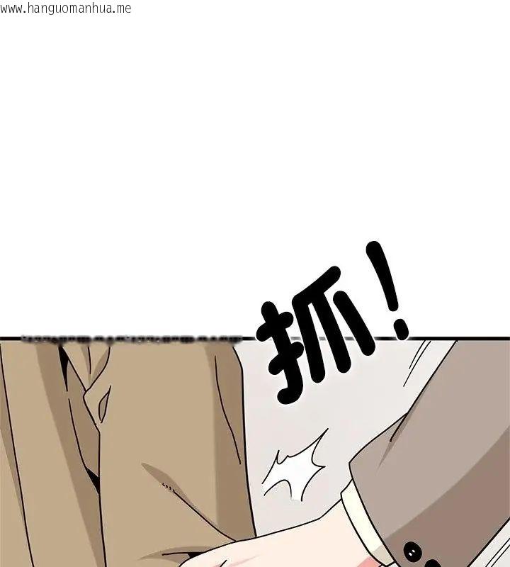 韩国漫画发小碰不得/强制催眠韩漫_发小碰不得/强制催眠-第128话在线免费阅读-韩国漫画-第100张图片