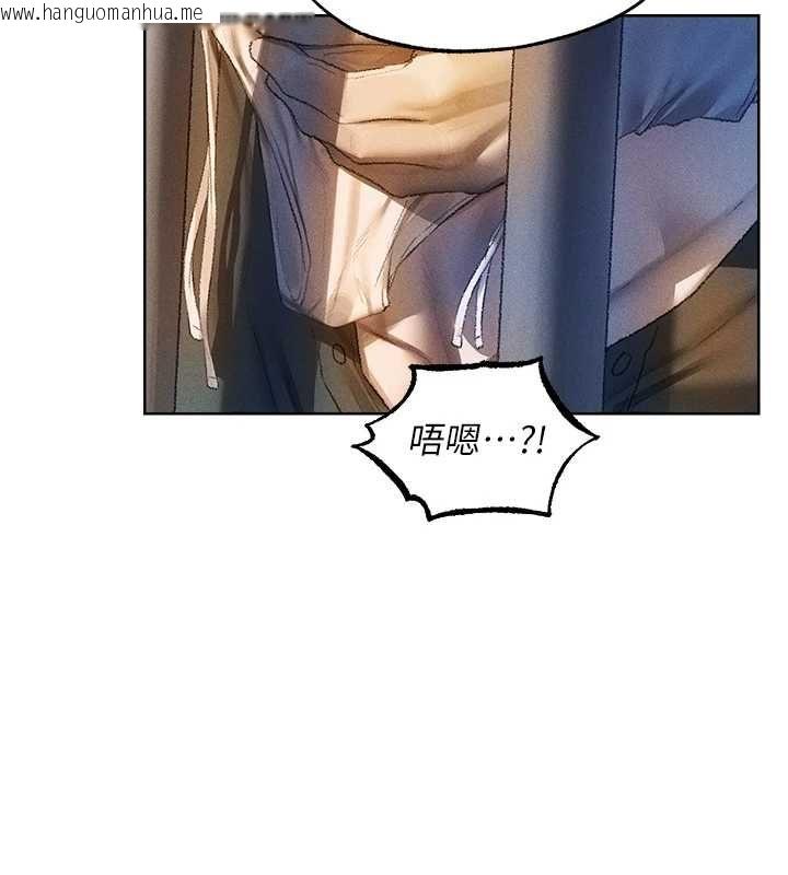 韩国漫画人妻猎人韩漫_人妻猎人-第129话-愚徒的逆袭上位!在线免费阅读-韩国漫画-第62张图片