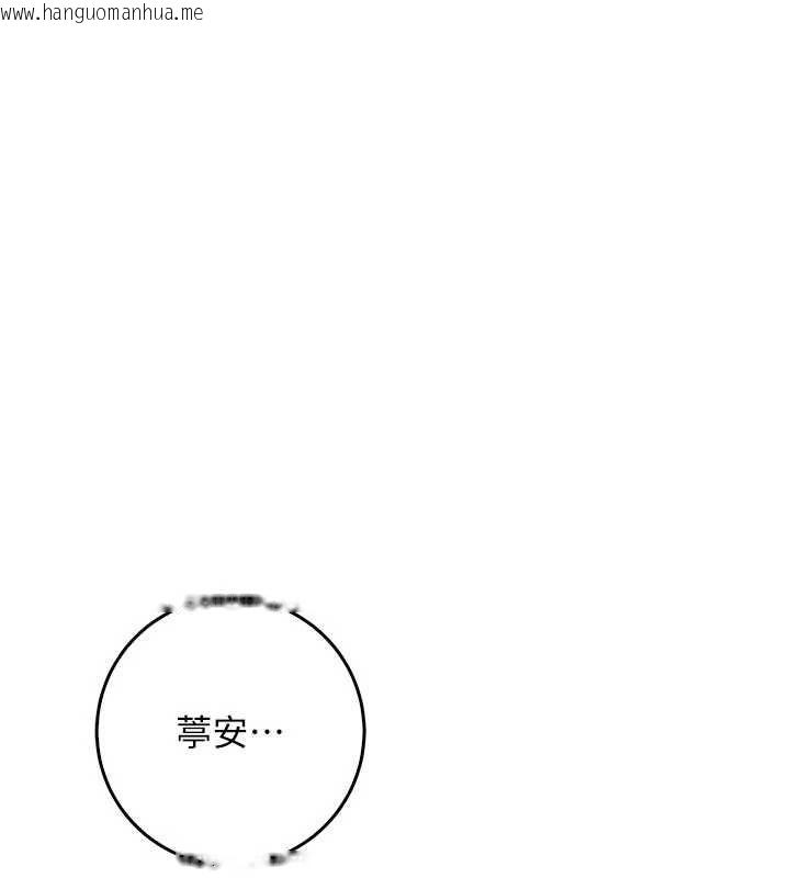 韩国漫画不纯吸血鬼韩漫_不纯吸血鬼-第27话-我还是喜欢和他做爱在线免费阅读-韩国漫画-第3张图片