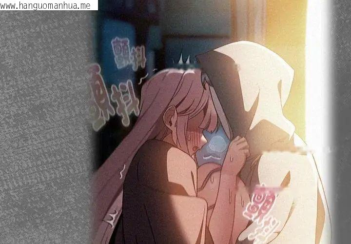 韩国漫画男人稀缺的异世界/当前女友变成异世界独裁者韩漫_男人稀缺的异世界/当前女友变成异世界独裁者-第45话在线免费阅读-韩国漫画-第137张图片