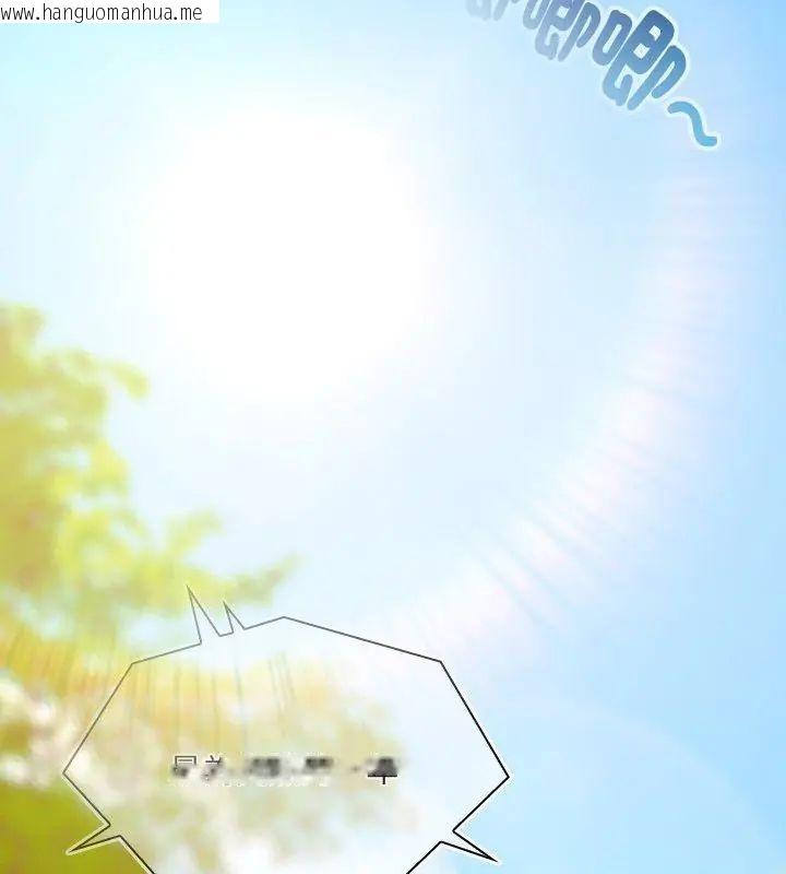 韩国漫画好运的一天韩漫_好运的一天-第1话在线免费阅读-韩国漫画-第4张图片