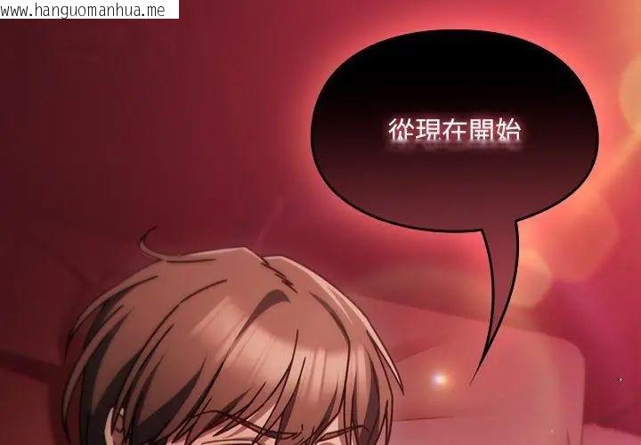 韩国漫画好运的一天韩漫_好运的一天-第1话在线免费阅读-韩国漫画-第215张图片
