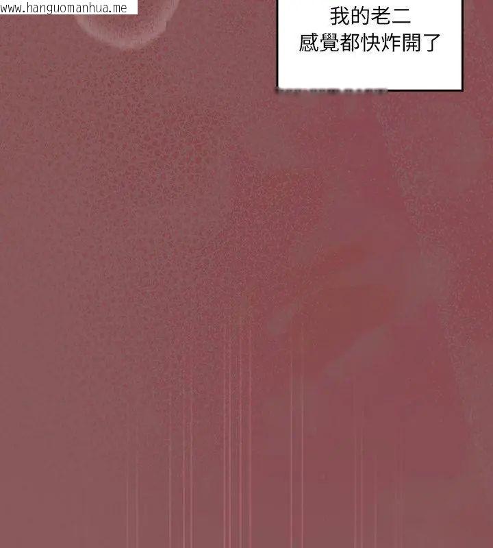 韩国漫画好运的一天韩漫_好运的一天-第3话在线免费阅读-韩国漫画-第27张图片
