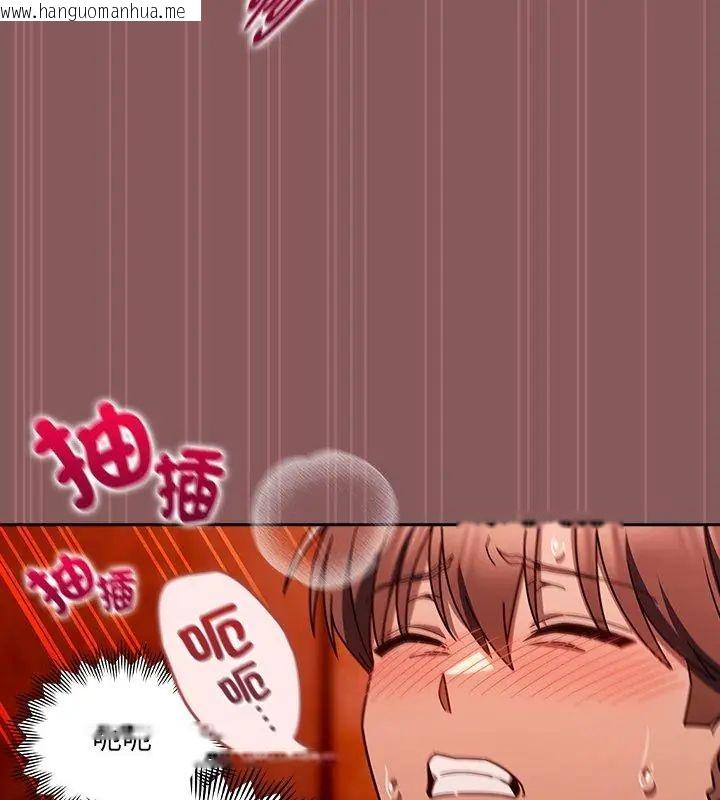 韩国漫画好运的一天韩漫_好运的一天-第3话在线免费阅读-韩国漫画-第162张图片