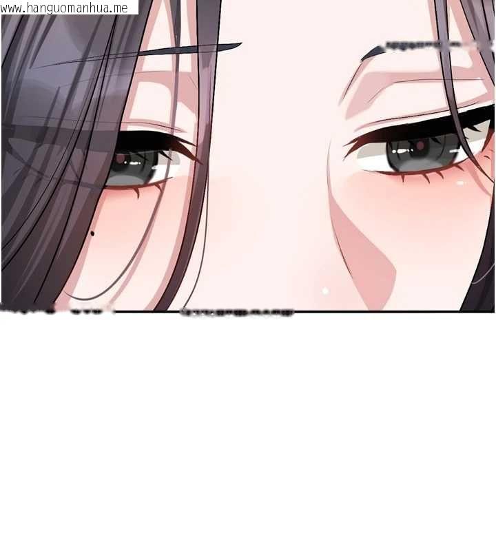韩国漫画恋爱版本更新中韩漫_恋爱版本更新中-第19话-你明明就很想要在线免费阅读-韩国漫画-第48张图片