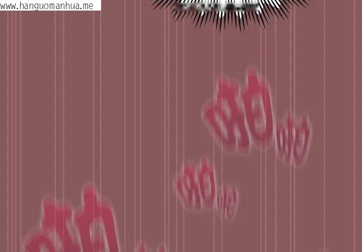 韩国漫画好运的一天韩漫_好运的一天-第4话在线免费阅读-韩国漫画-第26张图片