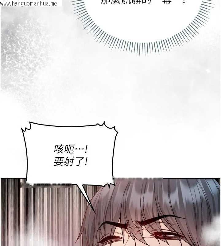 韩国漫画不纯吸血鬼韩漫_不纯吸血鬼-第27话-我还是喜欢和他做爱在线免费阅读-韩国漫画-第140张图片