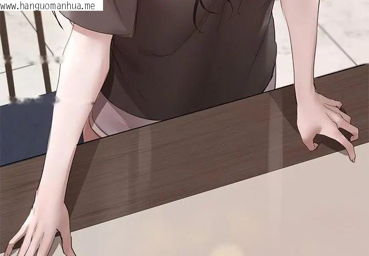 韩国漫画契约的代价/要命的契约韩漫_契约的代价/要命的契约-第34话在线免费阅读-韩国漫画-第17张图片