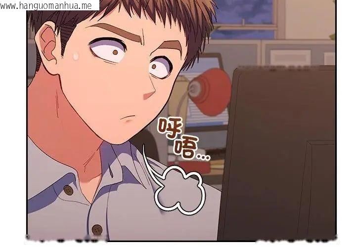 韩国漫画她们教会我的事/全员交往中韩漫_她们教会我的事/全员交往中-第42话在线免费阅读-韩国漫画-第86张图片
