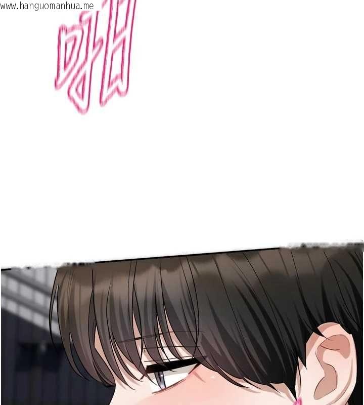 韩国漫画恋爱版本更新中韩漫_恋爱版本更新中-第19话-你明明就很想要在线免费阅读-韩国漫画-第100张图片