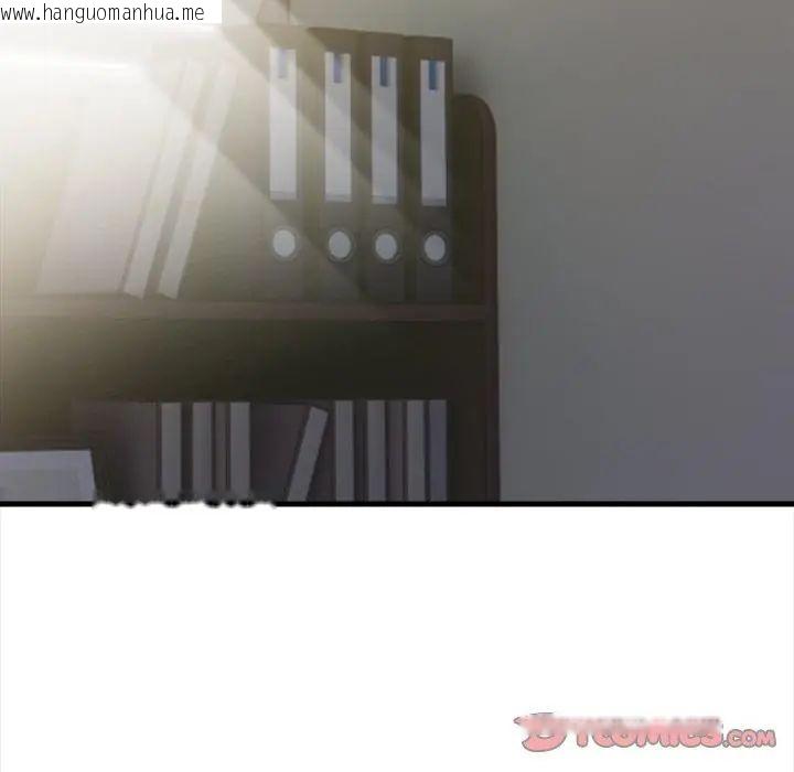 韩国漫画美女咨商师的夜间诊疗室韩漫_美女咨商师的夜间诊疗室-第1话在线免费阅读-韩国漫画-第2张图片