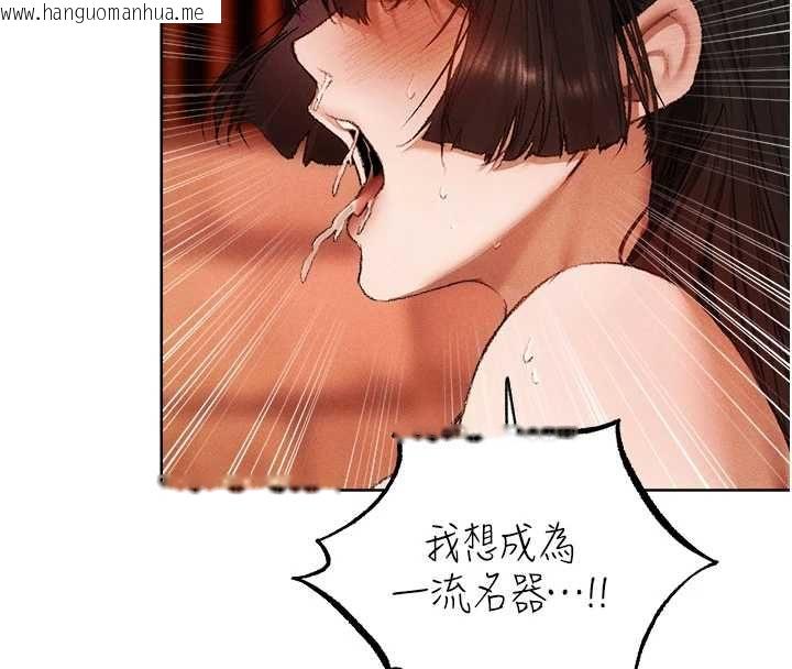 韩国漫画人妻猎人韩漫_人妻猎人-第129话-愚徒的逆袭上位!在线免费阅读-韩国漫画-第102张图片