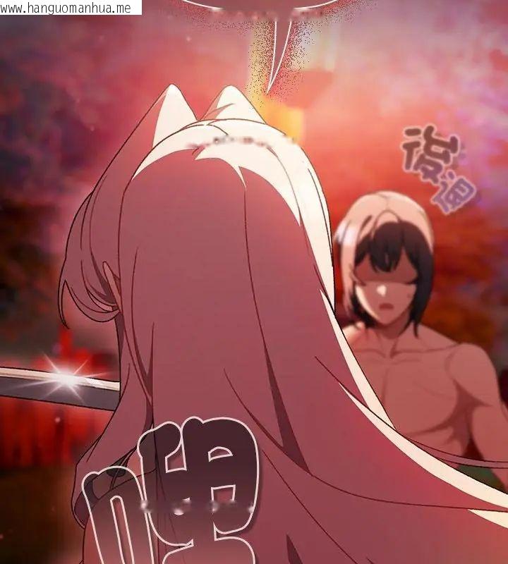 韩国漫画男人稀缺的异世界/当前女友变成异世界独裁者韩漫_男人稀缺的异世界/当前女友变成异世界独裁者-第45话在线免费阅读-韩国漫画-第100张图片