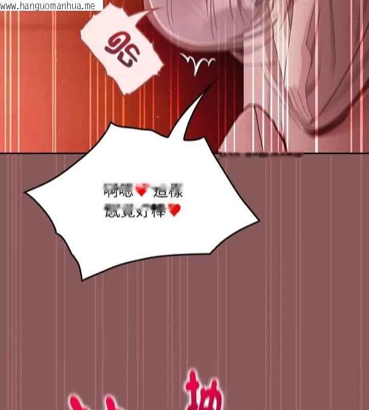 韩国漫画好运的一天韩漫_好运的一天-第6话在线免费阅读-韩国漫画-第18张图片