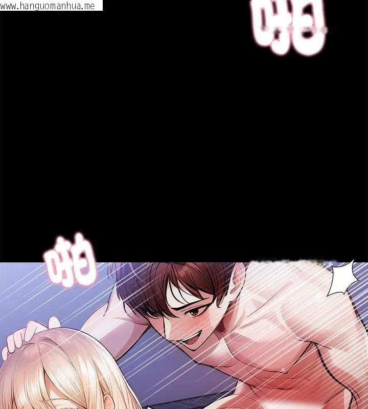 韩国漫画美女咨商师的夜间诊疗室韩漫_美女咨商师的夜间诊疗室-第2话在线免费阅读-韩国漫画-第22张图片