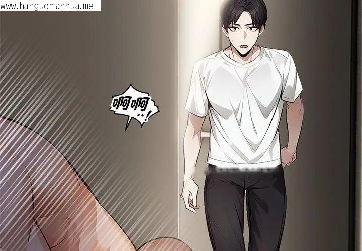 韩国漫画美女咨商师的夜间诊疗室韩漫_美女咨商师的夜间诊疗室-第3话在线免费阅读-韩国漫画-第113张图片