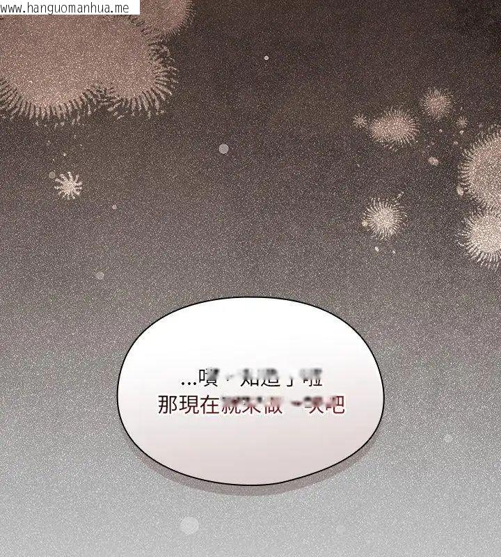 韩国漫画好运的一天韩漫_好运的一天-第5话在线免费阅读-韩国漫画-第114张图片