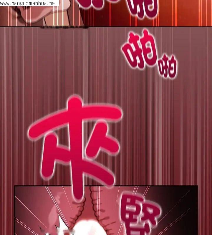韩国漫画好运的一天韩漫_好运的一天-第6话在线免费阅读-韩国漫画-第28张图片