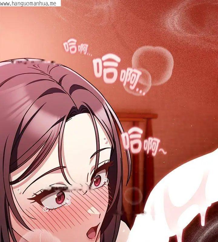 韩国漫画好运的一天韩漫_好运的一天-第6话在线免费阅读-韩国漫画-第51张图片