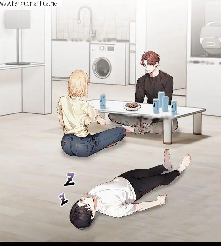 韩国漫画美女咨商师的夜间诊疗室韩漫_美女咨商师的夜间诊疗室-第1话在线免费阅读-韩国漫画-第81张图片