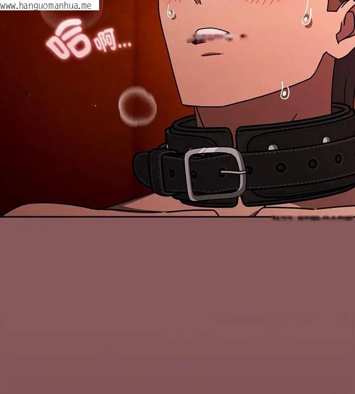 韩国漫画好运的一天韩漫_好运的一天-第4话在线免费阅读-韩国漫画-第112张图片
