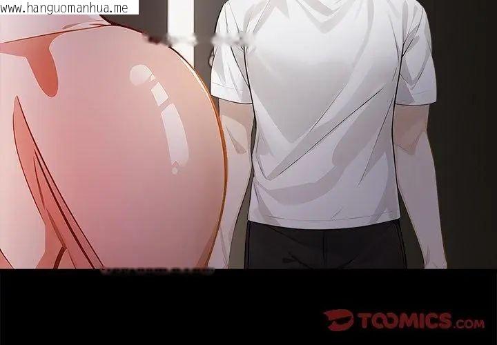 韩国漫画美女咨商师的夜间诊疗室韩漫_美女咨商师的夜间诊疗室-第2话在线免费阅读-韩国漫画-第50张图片