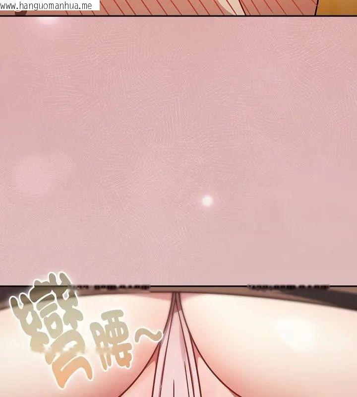 韩国漫画好运的一天韩漫_好运的一天-第1话在线免费阅读-韩国漫画-第172张图片
