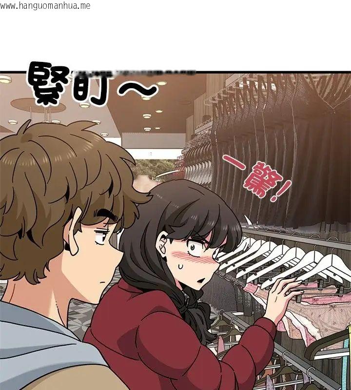 韩国漫画发小碰不得/强制催眠韩漫_发小碰不得/强制催眠-第128话在线免费阅读-韩国漫画-第61张图片