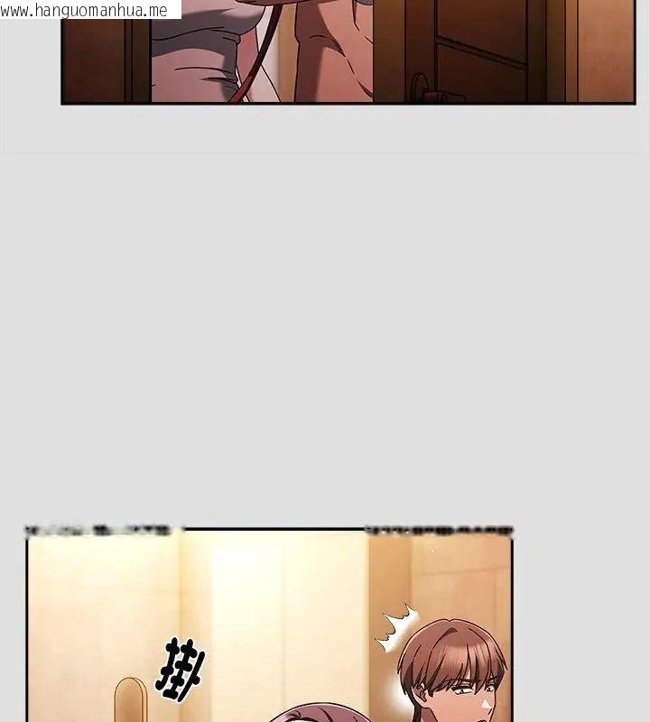 韩国漫画好运的一天韩漫_好运的一天-第5话在线免费阅读-韩国漫画-第34张图片
