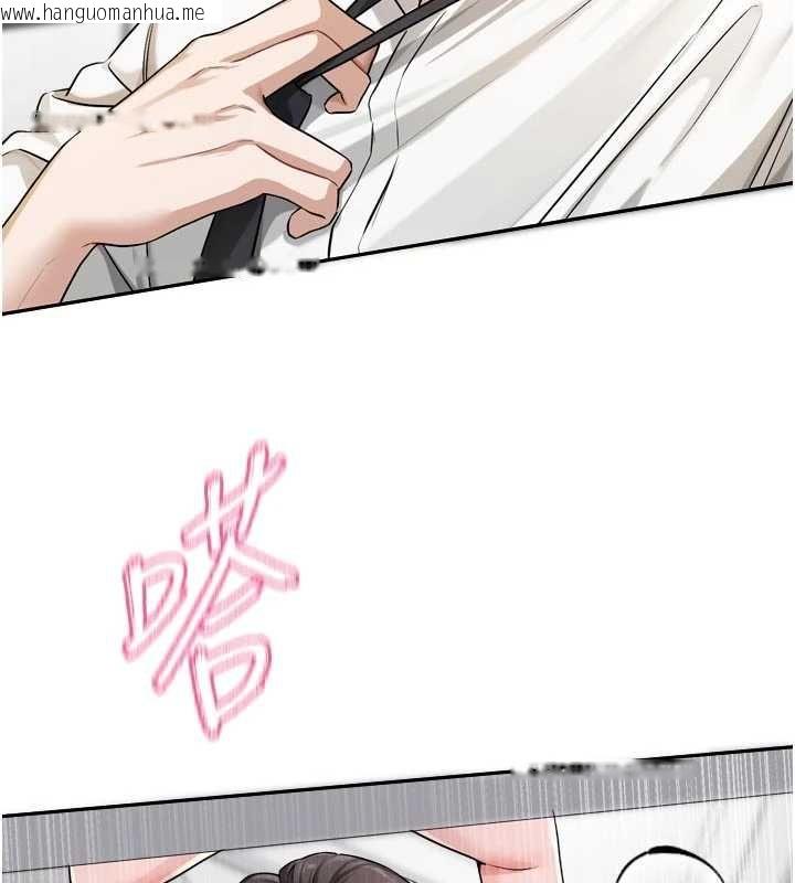 韩国漫画恋爱版本更新中韩漫_恋爱版本更新中-第19话-你明明就很想要在线免费阅读-韩国漫画-第63张图片