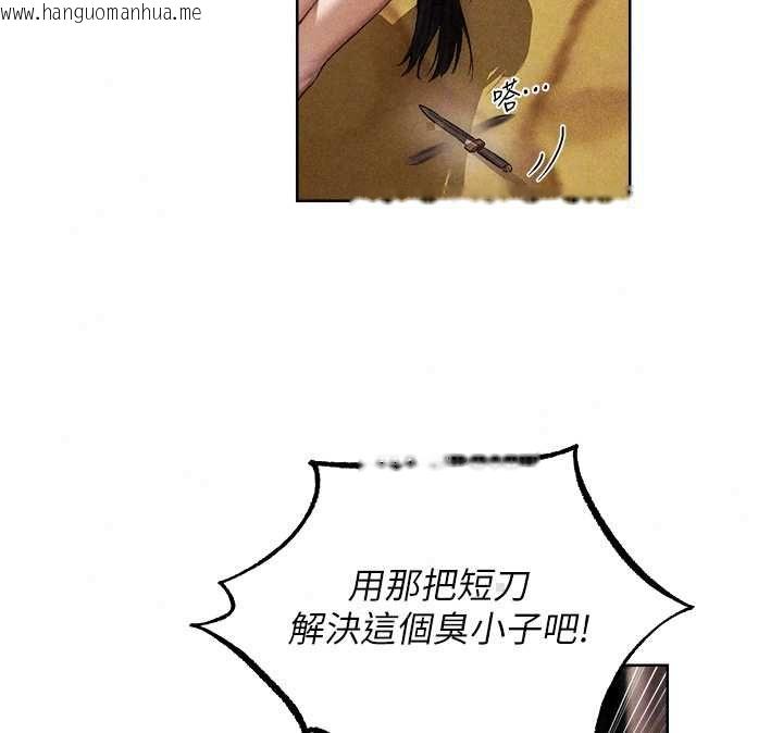 韩国漫画人妻猎人韩漫_人妻猎人-第129话-愚徒的逆袭上位!在线免费阅读-韩国漫画-第43张图片