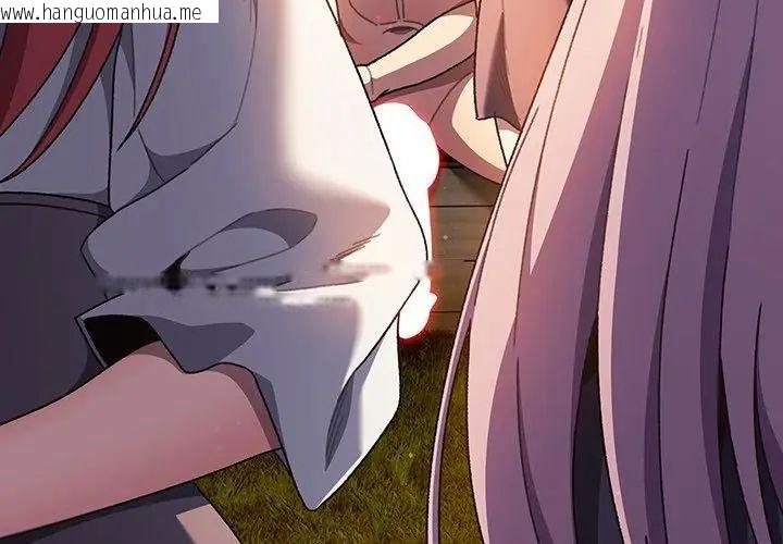 韩国漫画男人稀缺的异世界/当前女友变成异世界独裁者韩漫_男人稀缺的异世界/当前女友变成异世界独裁者-第45话在线免费阅读-韩国漫画-第20张图片