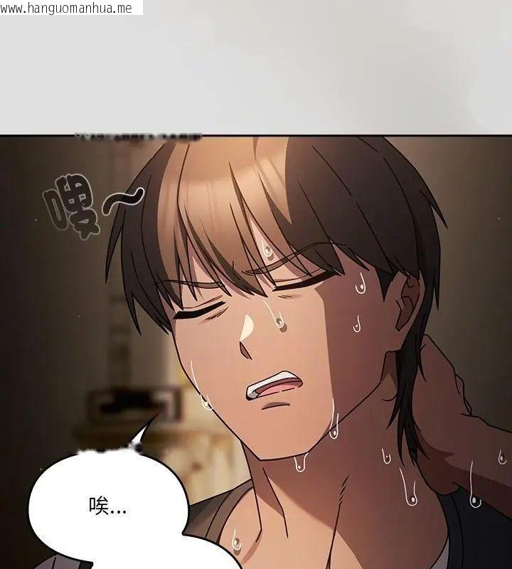 韩国漫画好运的一天韩漫_好运的一天-第1话在线免费阅读-韩国漫画-第49张图片