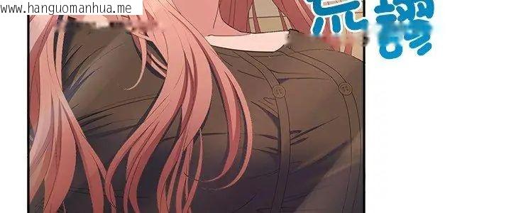 韩国漫画她们教会我的事/全员交往中韩漫_她们教会我的事/全员交往中-第42话在线免费阅读-韩国漫画-第5张图片