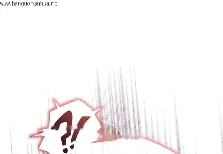 韩国漫画契约的代价/要命的契约韩漫_契约的代价/要命的契约-第34话在线免费阅读-韩国漫画-第104张图片