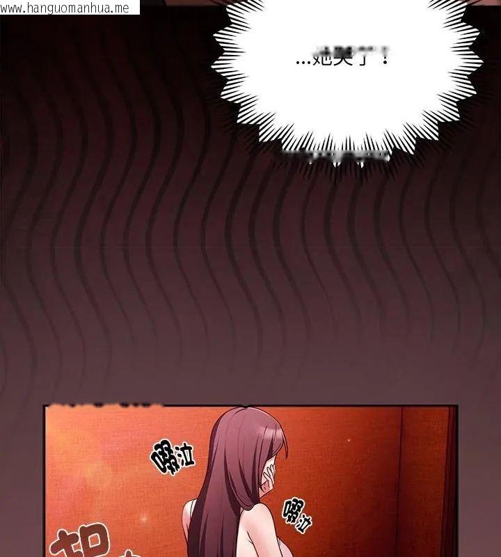 韩国漫画好运的一天韩漫_好运的一天-第2话在线免费阅读-韩国漫画-第19张图片