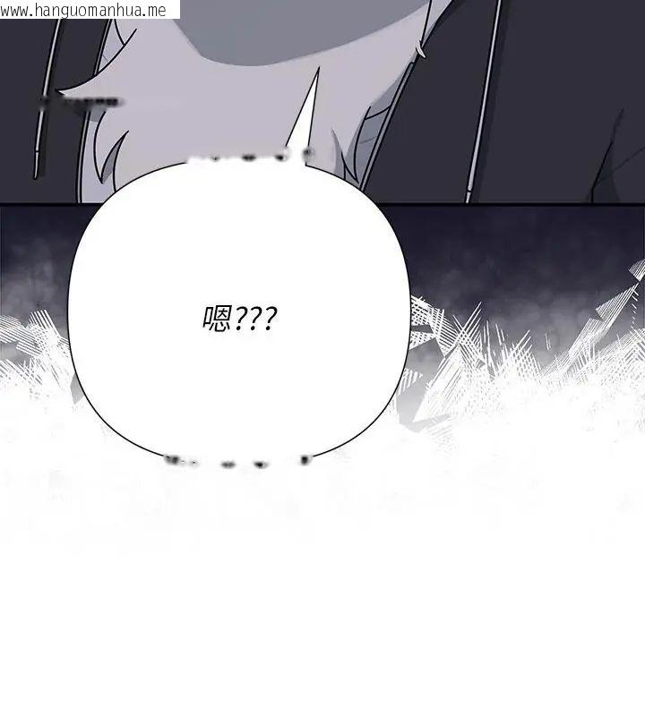 韩国漫画野兽的王国/野兽的乐章韩漫_野兽的王国/野兽的乐章-第33话在线免费阅读-韩国漫画-第73张图片