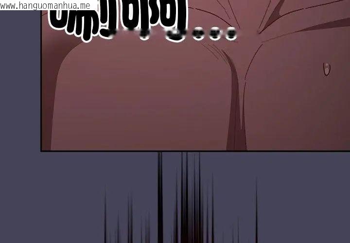 韩国漫画男人稀缺的异世界/当前女友变成异世界独裁者韩漫_男人稀缺的异世界/当前女友变成异世界独裁者-第45话在线免费阅读-韩国漫画-第104张图片