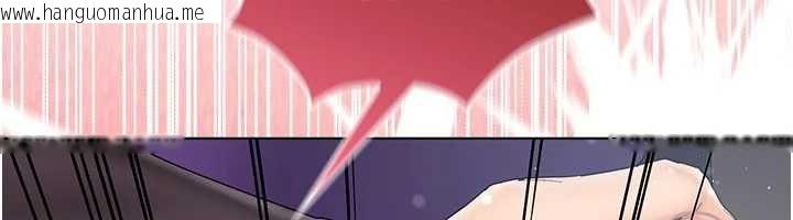 韩国漫画我的in援团韩漫_我的in援团-第8话-射进恩妮的小穴在线免费阅读-韩国漫画-第112张图片