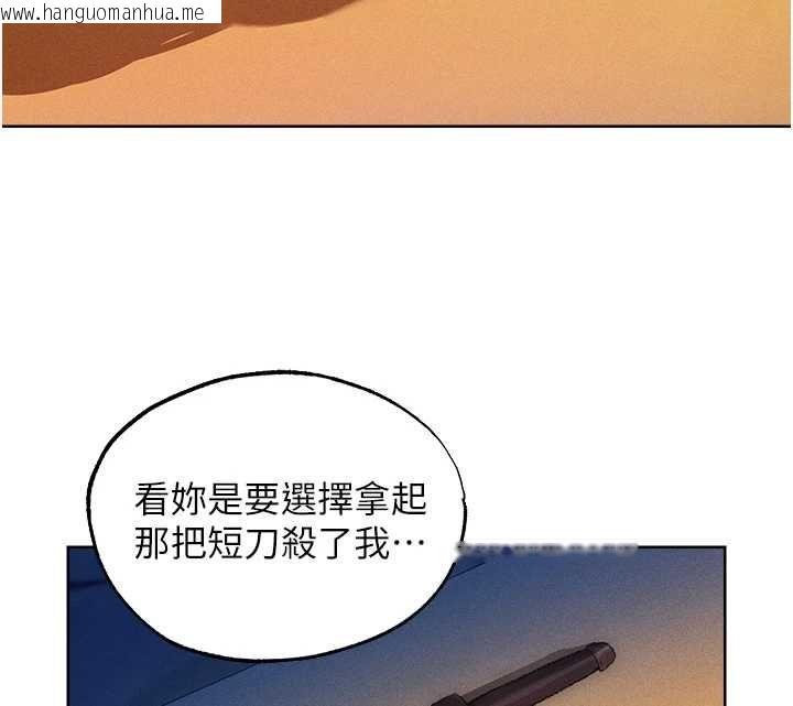 韩国漫画人妻猎人韩漫_人妻猎人-第129话-愚徒的逆袭上位!在线免费阅读-韩国漫画-第51张图片