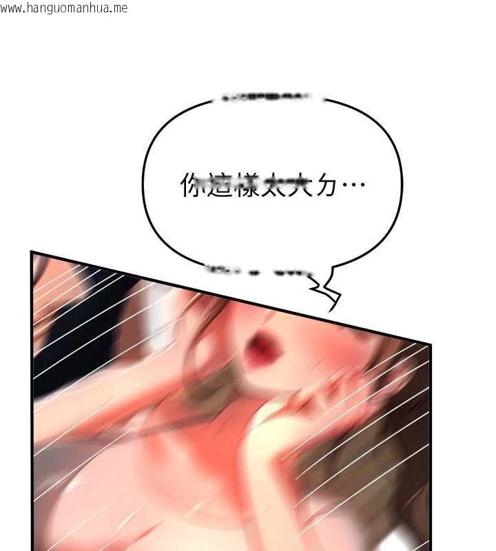 韩国漫画Beautiful-Days韩漫_Beautiful-Days-第87话-宿营的谈心之夜在线免费阅读-韩国漫画-第21张图片