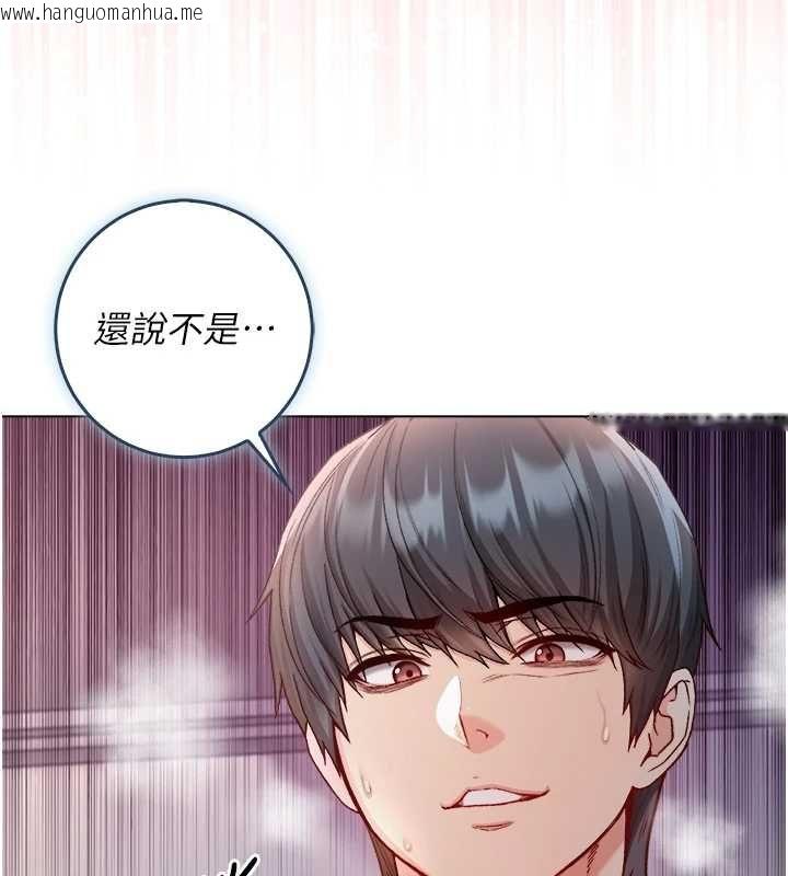 韩国漫画不纯吸血鬼韩漫_不纯吸血鬼-第27话-我还是喜欢和他做爱在线免费阅读-韩国漫画-第19张图片