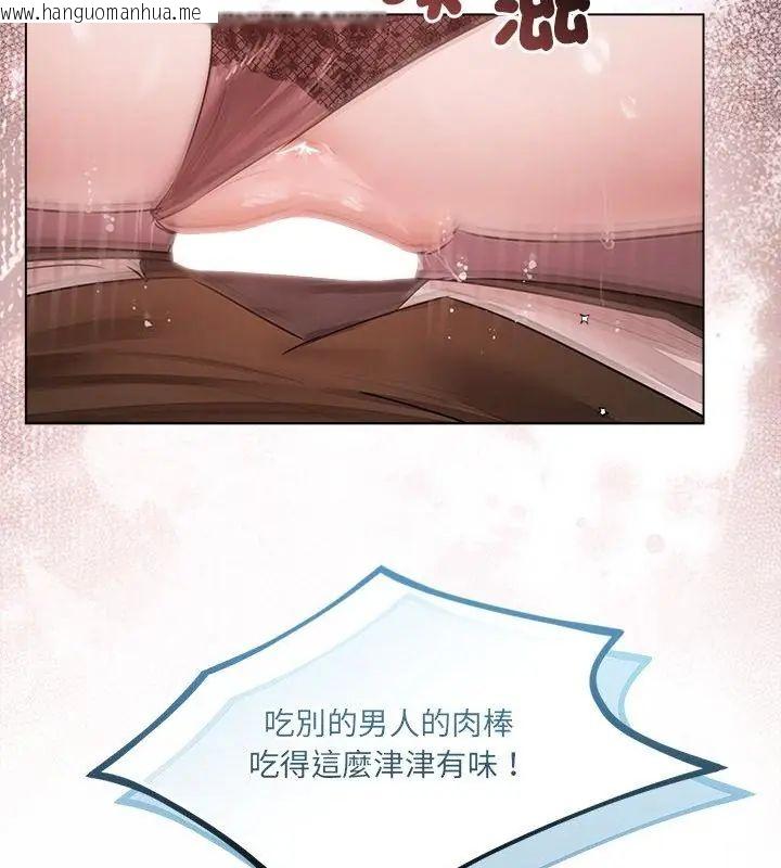 韩国漫画契约的代价/要命的契约韩漫_契约的代价/要命的契约-第34话在线免费阅读-韩国漫画-第79张图片