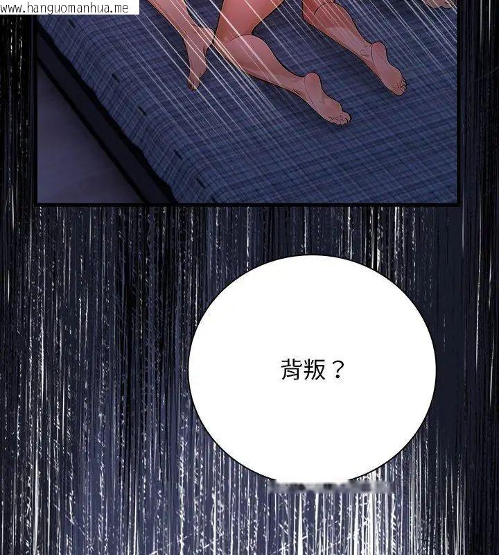 韩国漫画美女咨商师的夜间诊疗室韩漫_美女咨商师的夜间诊疗室-第1话在线免费阅读-韩国漫画-第69张图片