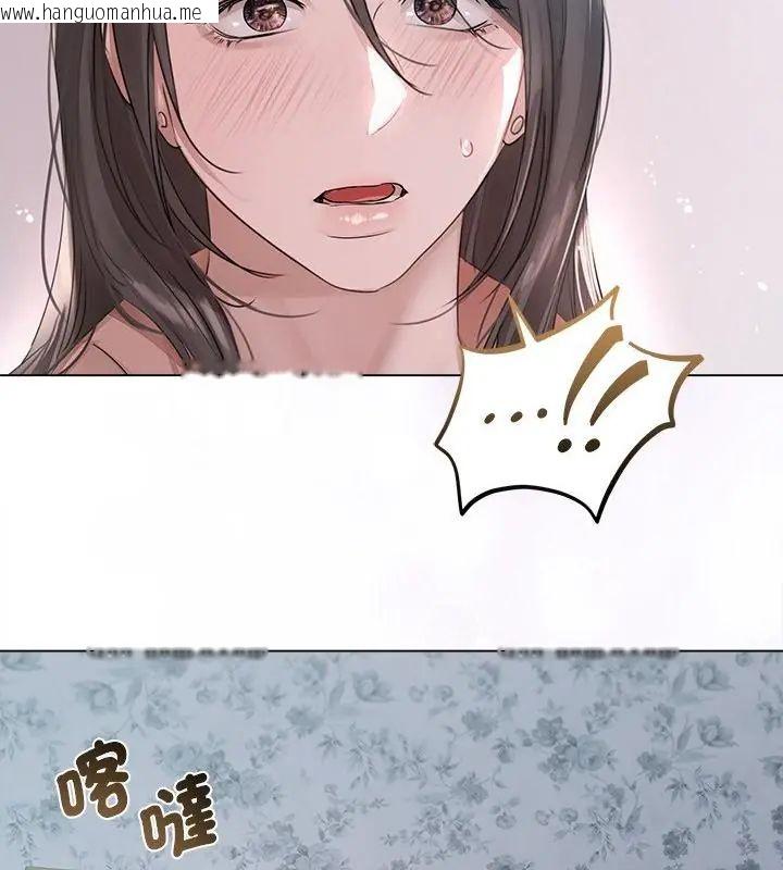 韩国漫画契约的代价/要命的契约韩漫_契约的代价/要命的契约-第34话在线免费阅读-韩国漫画-第124张图片