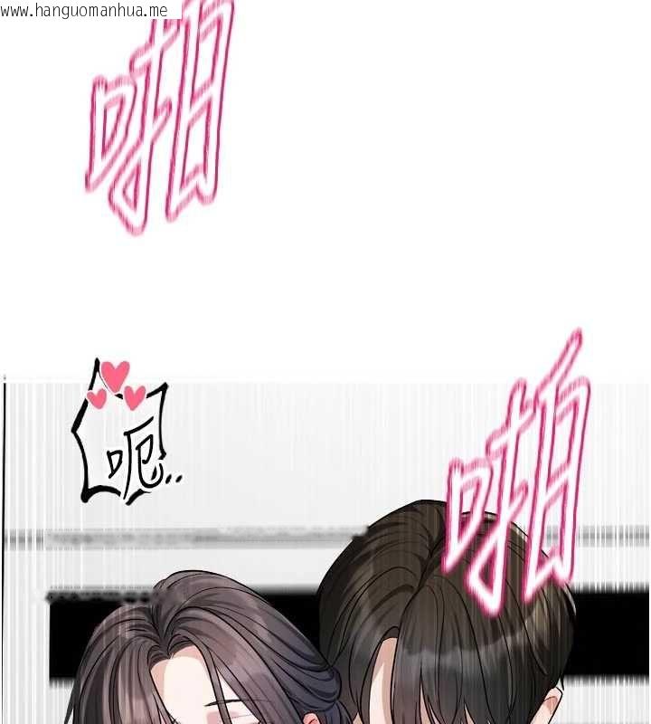 韩国漫画恋爱版本更新中韩漫_恋爱版本更新中-第19话-你明明就很想要在线免费阅读-韩国漫画-第103张图片
